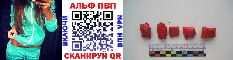 Купить наркоту Владивосток COCAIN  Alpha-PVP  Псилоцибиновые грибы  Меф 