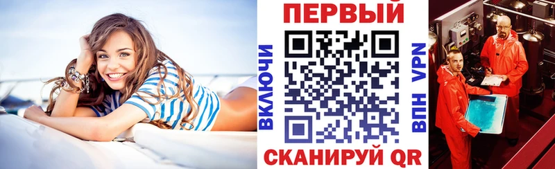 АМФ Розовый  Владивосток 