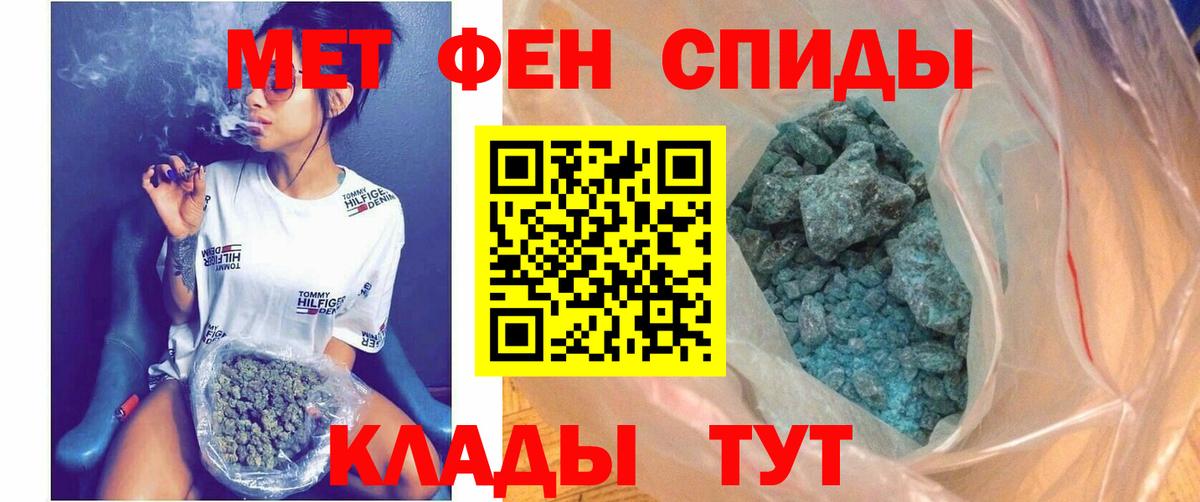 Амфетамин VHQ  Владивосток 