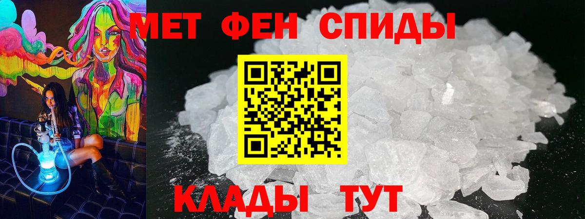 Владивосток  Амфетамин  Вход с VPN  АМФ Premium 