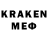 Меф мяу мяу 4 MMC Volker Knaack