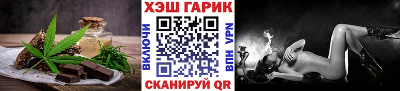 Еда ТГК марихуана  blacksprut ссылка  Владивосток 