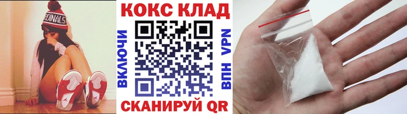 OMG tor наркота Владивосток Кокаин 99%