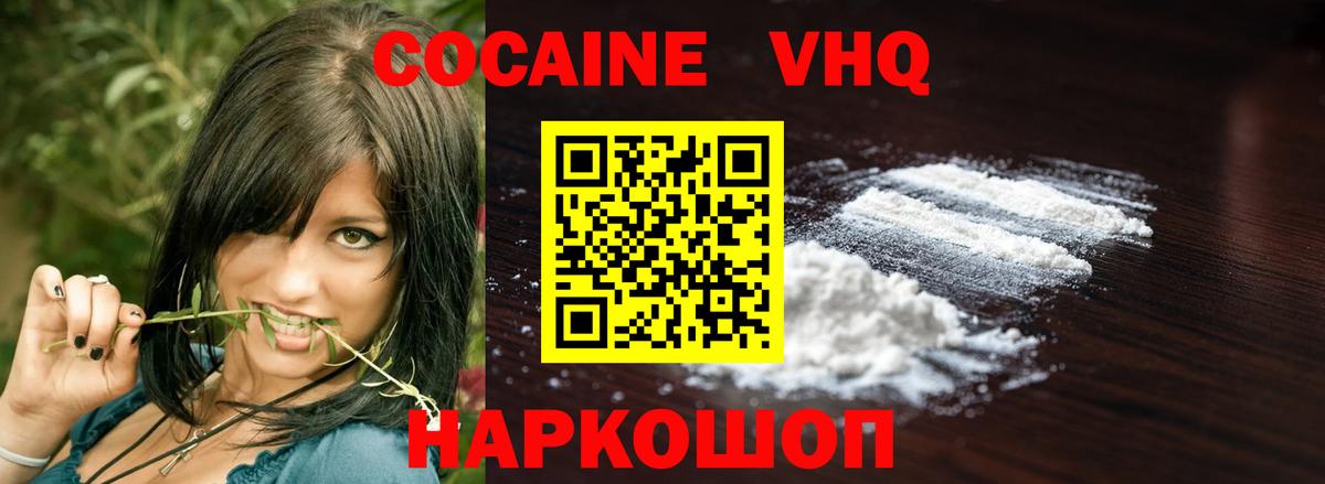 КОКАИН  Владивосток  Вход с VPN  MDMA  МЕТ  Конопля  ГАШ  МЕФ   ГАШИШ 