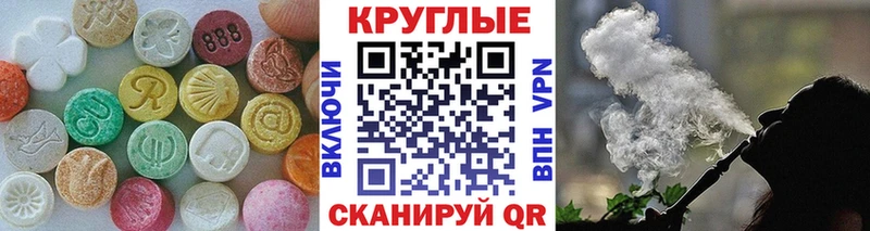 Экстази 99% Владивосток