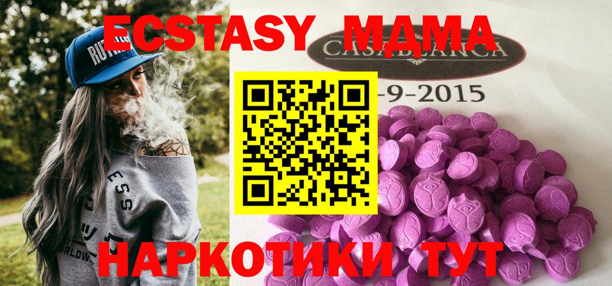 как найти наркотики  Экстази Punisher  кракен зеркало  Вход с VPN  мориарти наркотические препараты  Владивосток  ЭКСТАЗИ XTC 