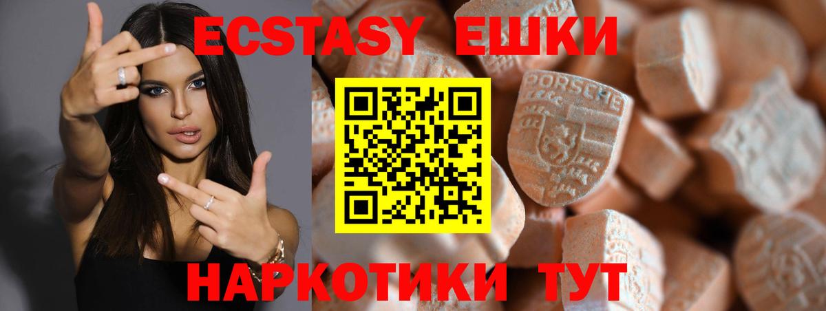 Ecstasy louis Vuitton Владивосток