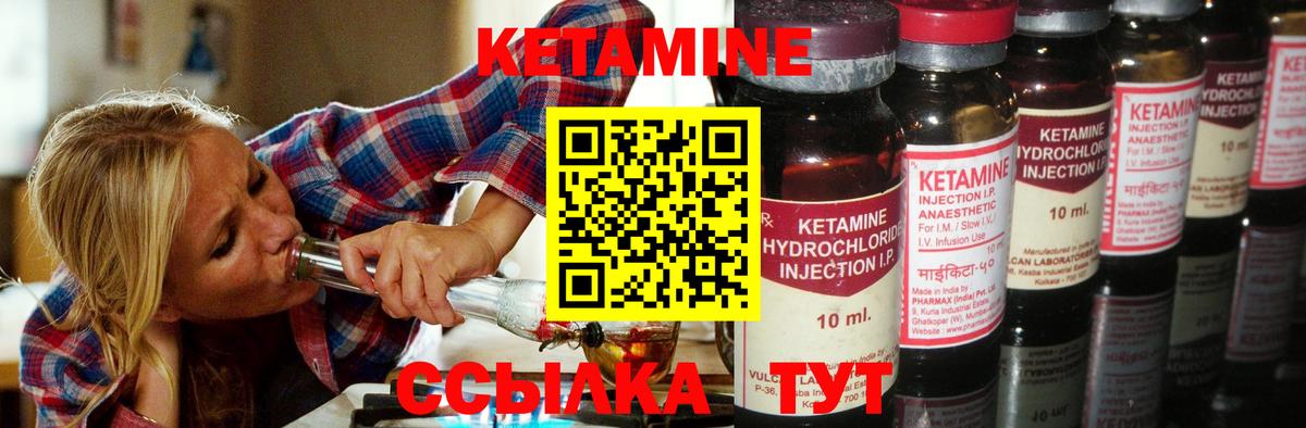 Мефедрон  МЕФ  Масло ТГК  МЕТ  Владивосток  Гашик  Кокаин  Плюхи  Альфа ПВП  Вход с VPN 