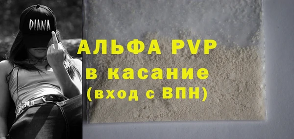 скорость mdpv Билибино