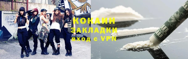 мет Надым