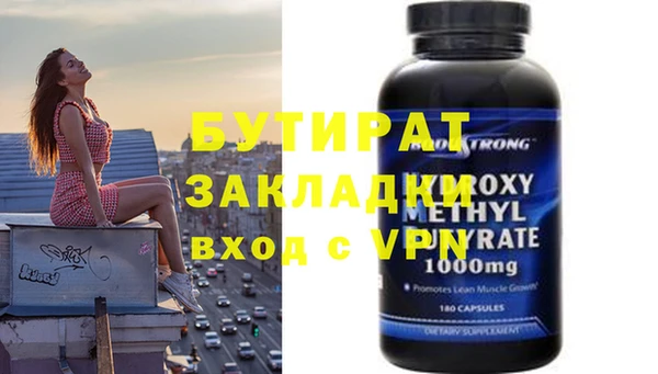 jwh Навашино