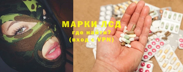 кристаллы Наволоки