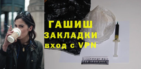 мет Надым