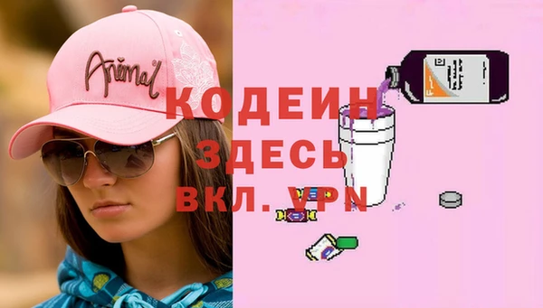 кристаллы Наволоки