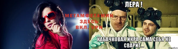 мет Надым