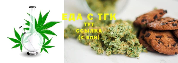 кристаллы Наволоки
