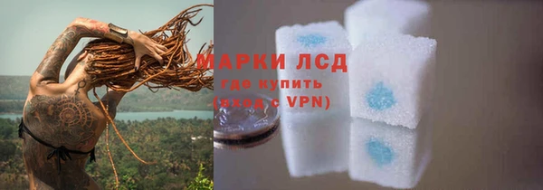 кристаллы Наволоки