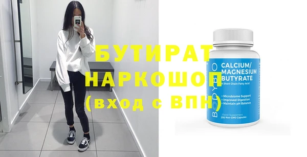дистиллят марихуана Михайлов
