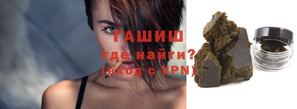 мефедрон Бикин