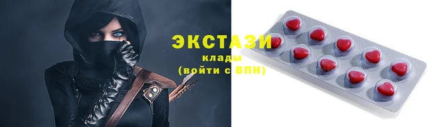 кристаллы Наволоки