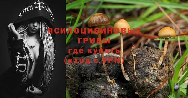 кристаллы Наволоки