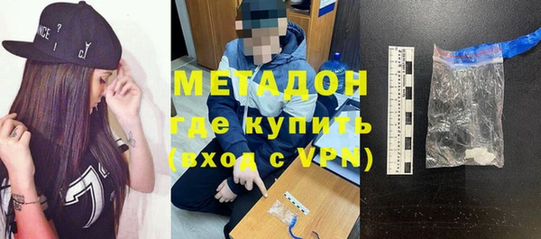 мет Надым