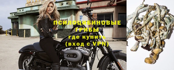 кристаллы Наволоки
