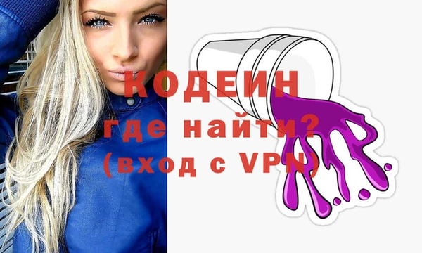 кристаллы Наволоки