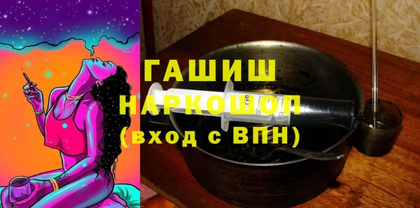 кристаллы Наволоки