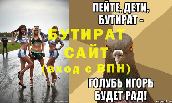 кристаллы Наволоки
