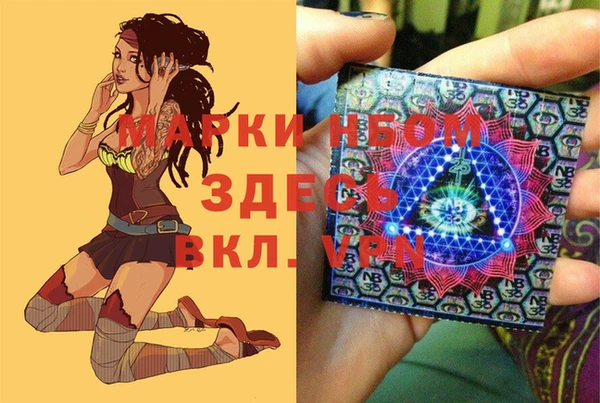 jwh Навашино