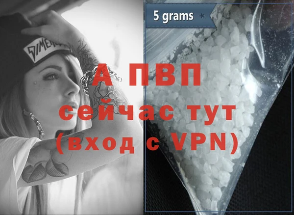 мет Надым