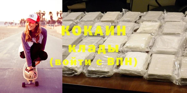 мет Надым
