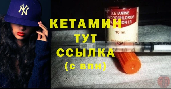 кристаллы Наволоки