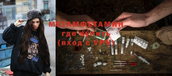 кристаллы Наволоки