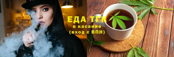 кристаллы Наволоки