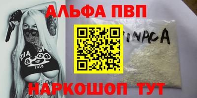 гашишное масло Волжск