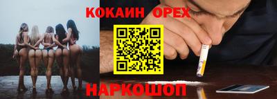 мет Бийск