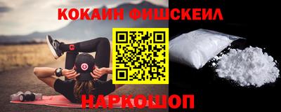 гашишное масло Волжск