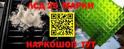 мяу мяу кристалл Берёзовский