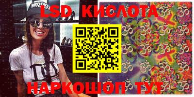 мяу мяу кристалл Берёзовский