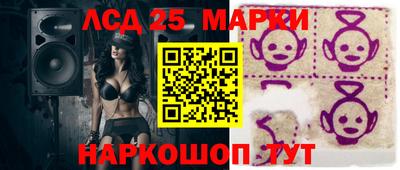 мескалин Волжский