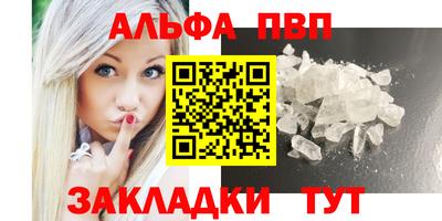 мет Бийск