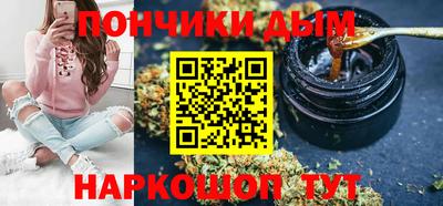 spice Абинск