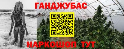 мяу мяу кристалл Берёзовский