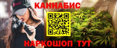 мяу мяу кристалл Берёзовский