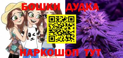 мяу мяу кристалл Берёзовский