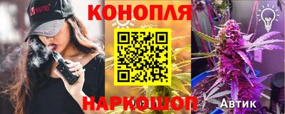 гашишное масло Волжск