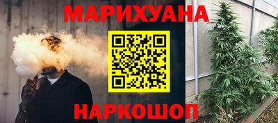 мяу мяу кристалл Берёзовский
