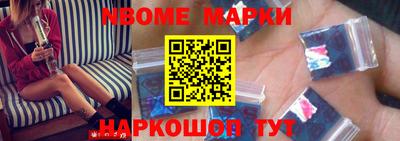мет Бийск